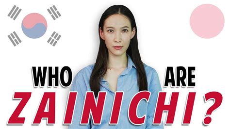 what is a zainichi korean